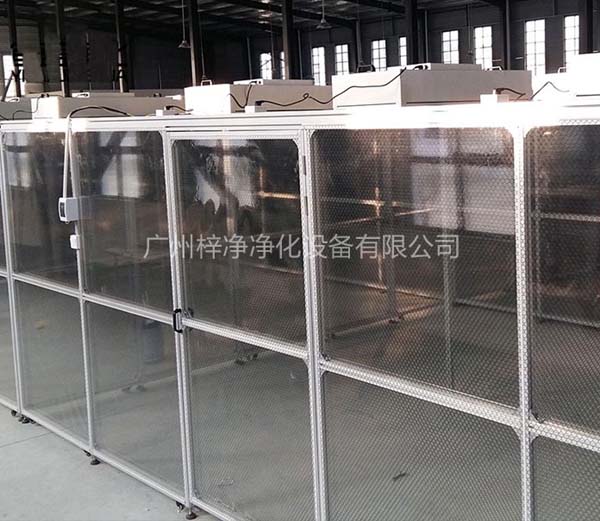 潔凈棚采用工業(yè)鋁材（或不銹鋼方通、鐵方通噴塑）作為框架，風(fēng)機(jī)濾網(wǎng)機(jī)組（FFU）送風(fēng)，四周懸掛防靜電垂簾（或鋼化玻璃），其內(nèi)部凈化級別可達(dá)到100-10000級。